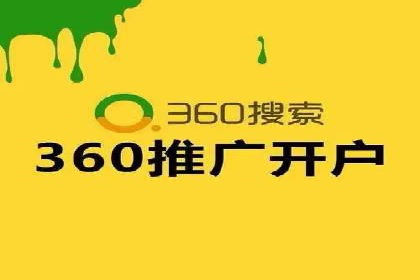 百度推广运营案例：效果显著的策略分享