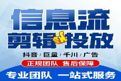抖音信息流推广：创意内容的力量